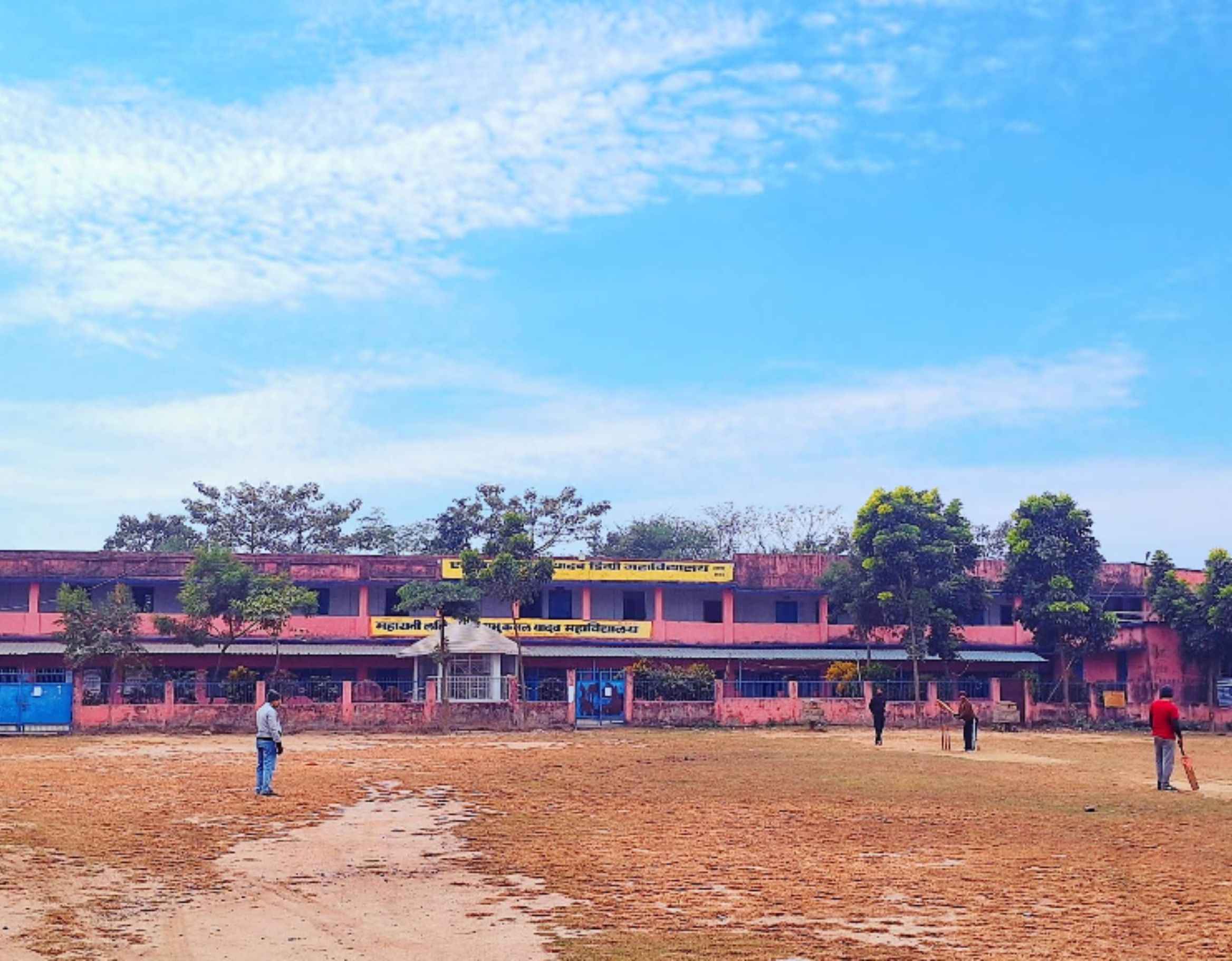 M.L.D.P.K. Yadav College